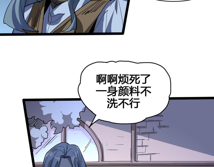 第97话 恶魔纹身9