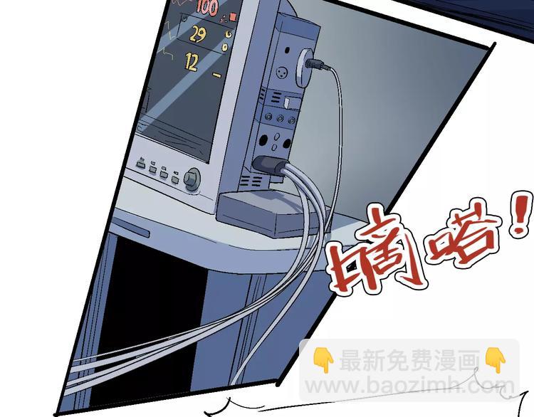 第65话 出生之夜78