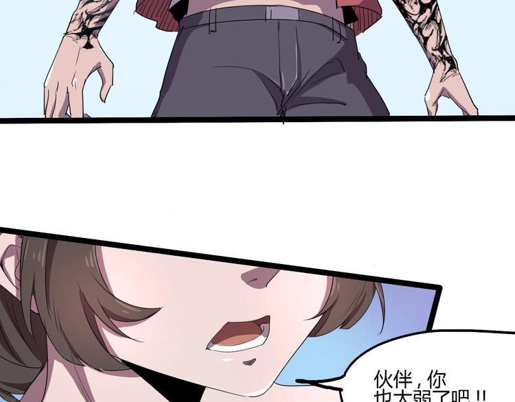 第105话 终极一战96