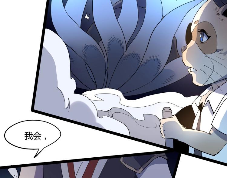 第114话 儿女情长多脆弱36