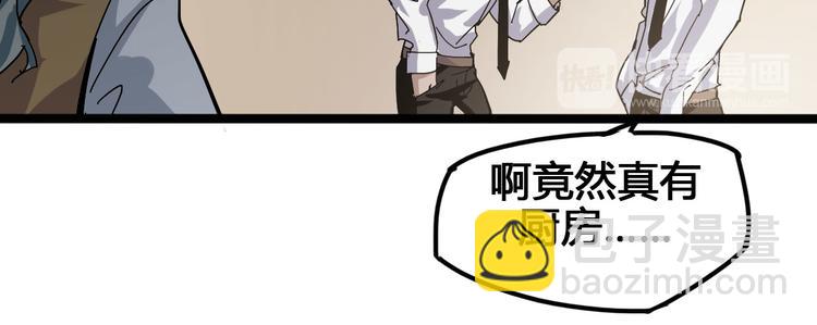 第95话 杂念46