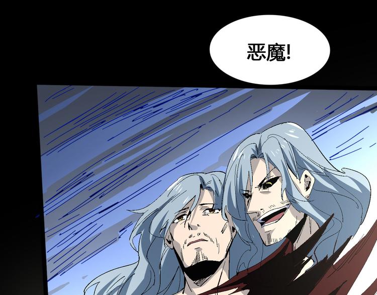 第102话 内心的黑暗54