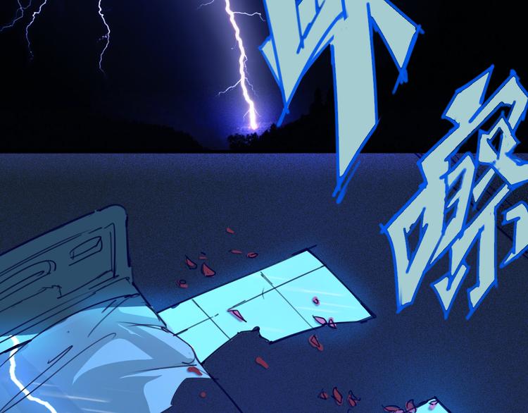 序章 时间穿越81