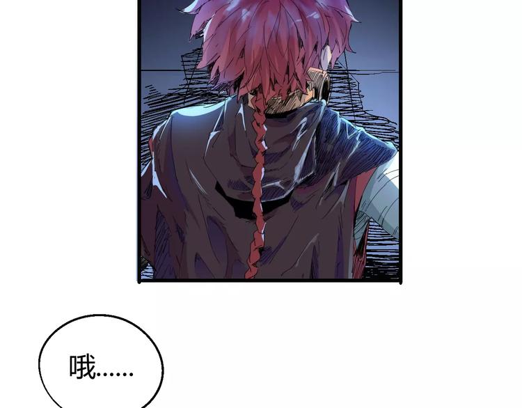 第68话 崩溃边缘81