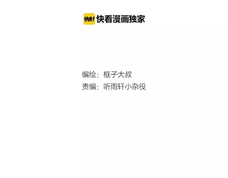 第23话 内斗1