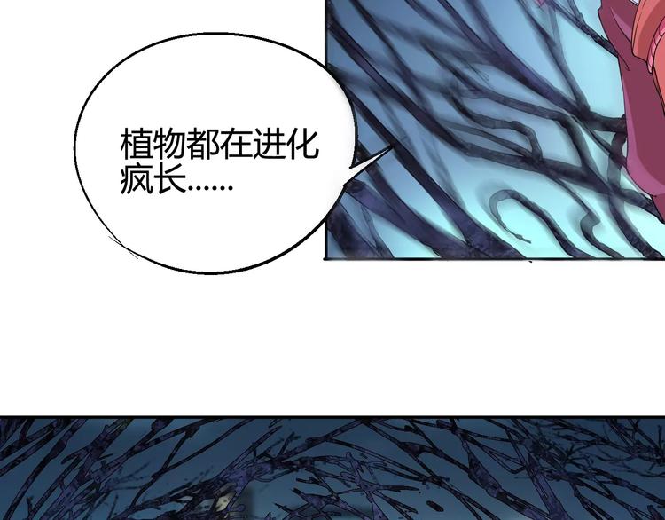 第37话 蜕变24