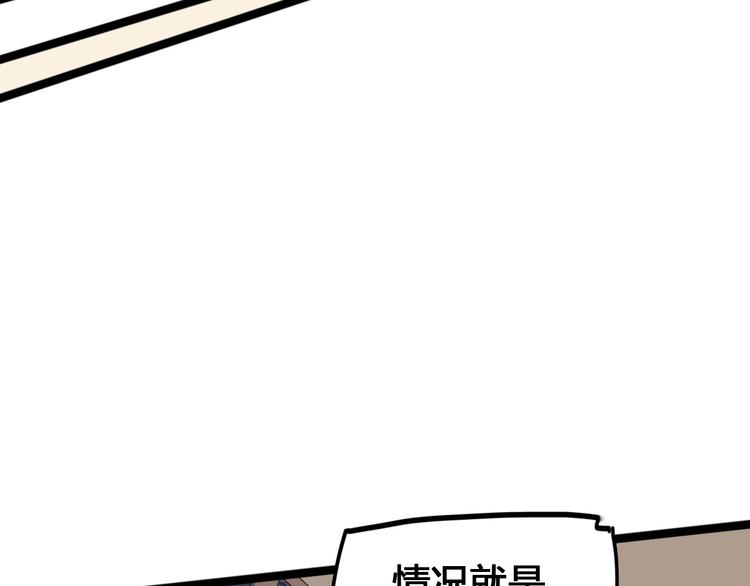 第100话 恶魔52
