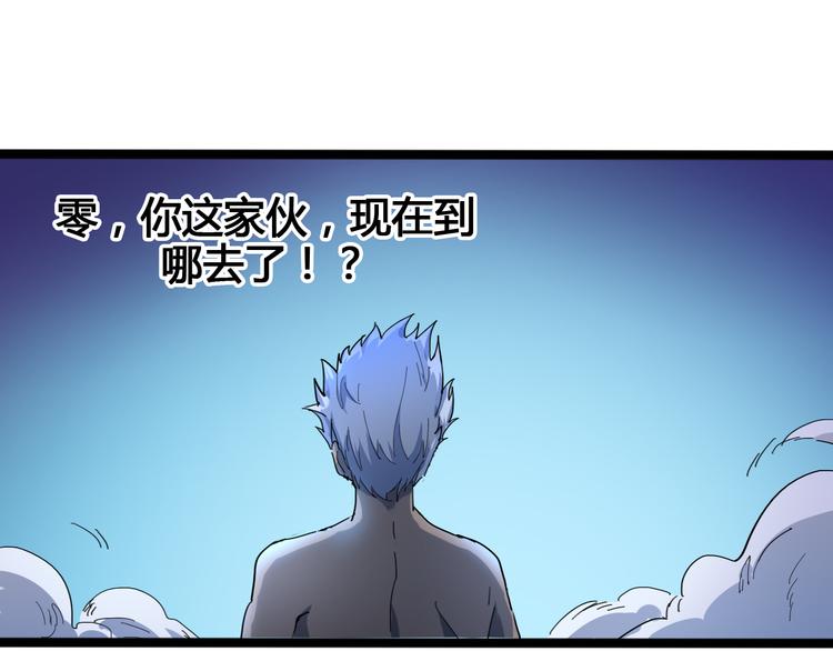 第96话 失忆118