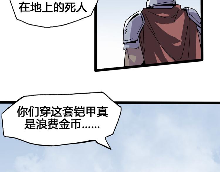 第95话 杂念22