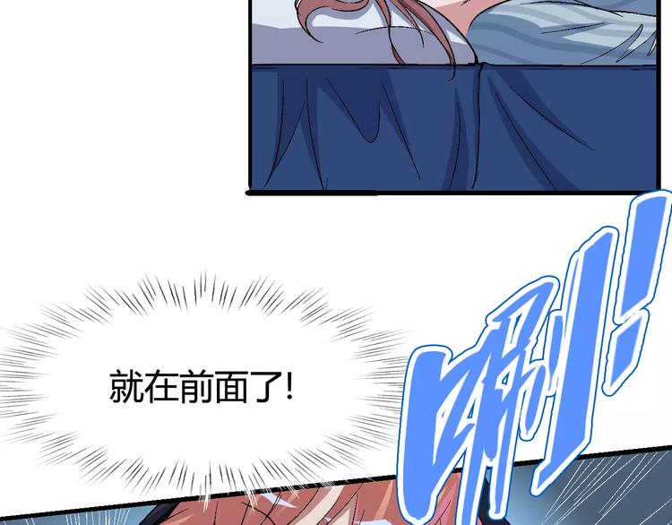 第66话 出生41