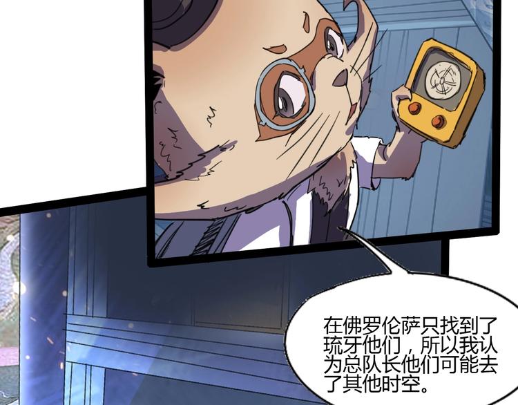 完结话 下一个世纪37