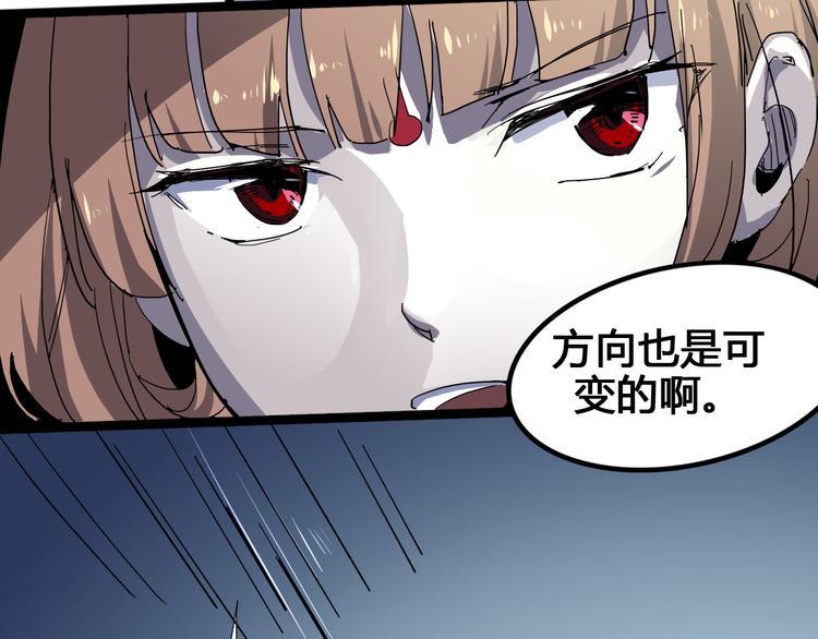 第99话 创造技78