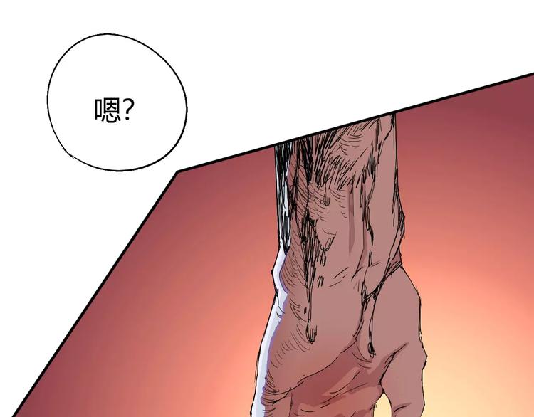 第68话 崩溃边缘106
