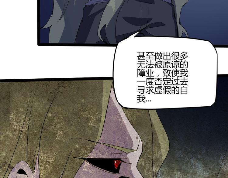 第108话 危机浮现！30