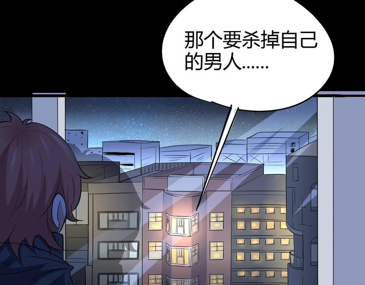 第64话 我相信他30