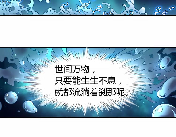 第45话 战争2