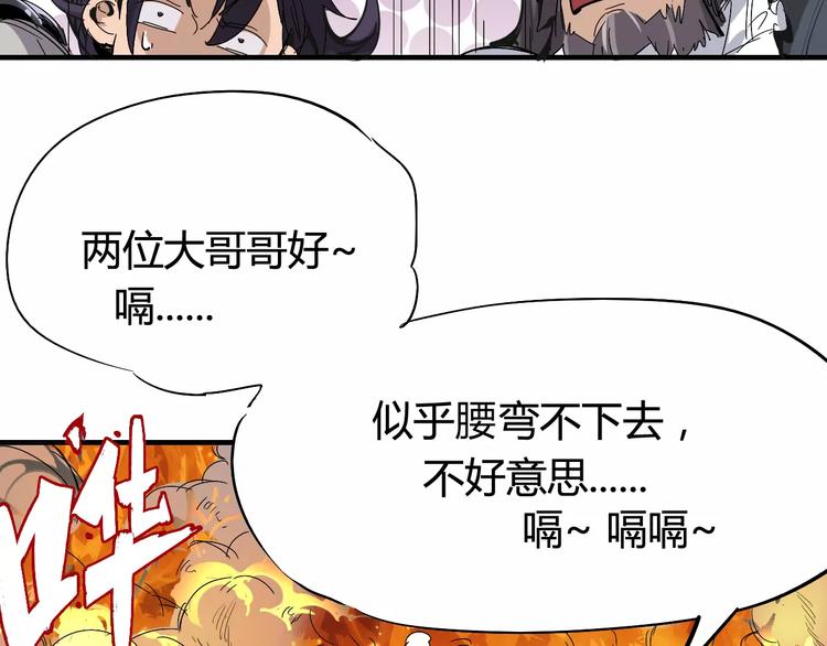 第39话 平手82