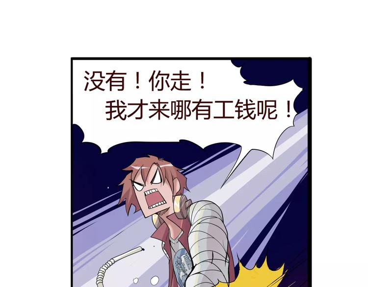 第11话 女王和骑士5