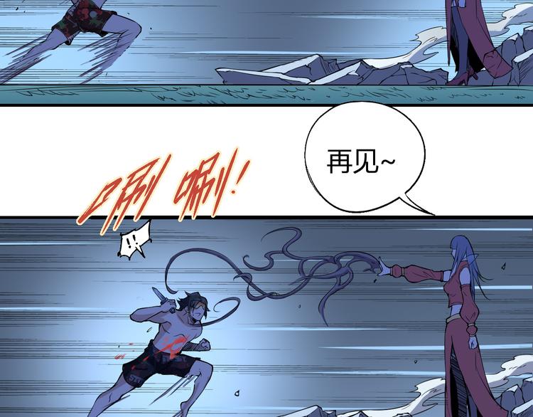 第53话 身后2