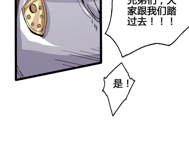 第95话 杂念25