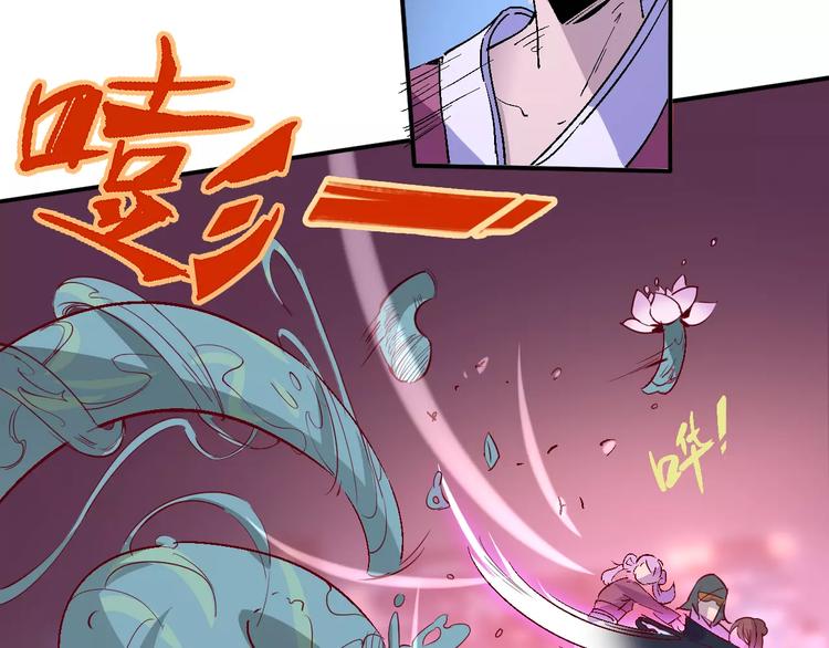 第37话 蜕变3
