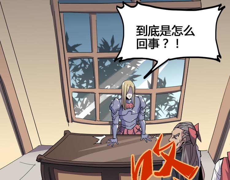 第100话 恶魔47