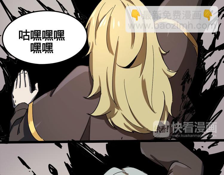 第101话 恶魔98