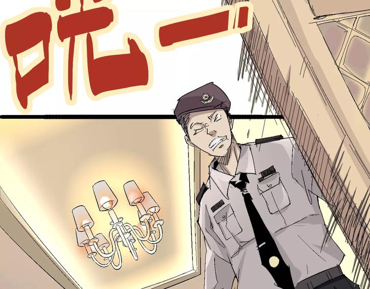 第67话 罪恶心脏91