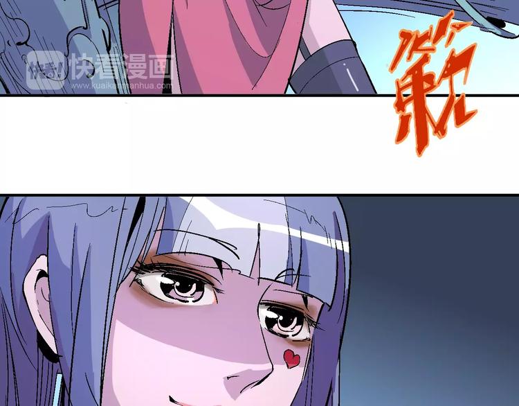 第37话 蜕变9