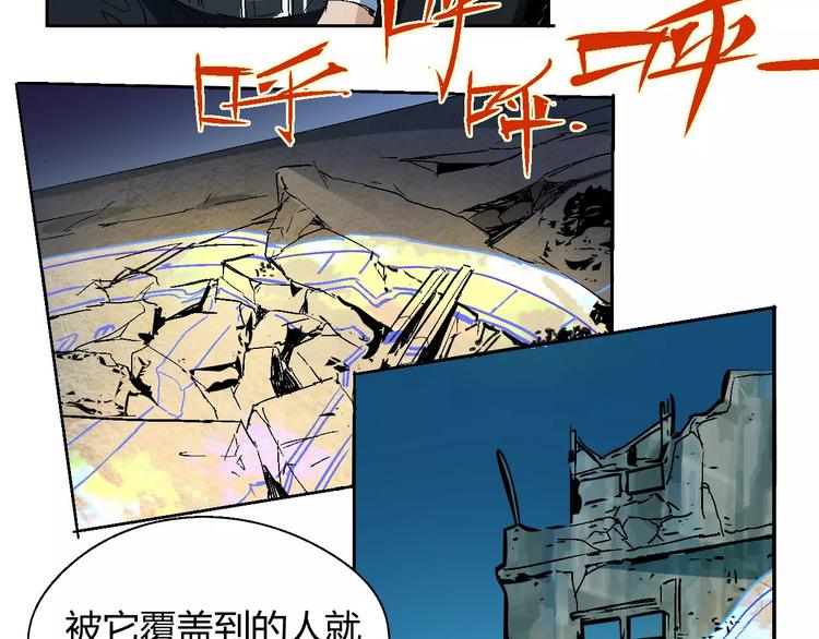 第54话 救援67
