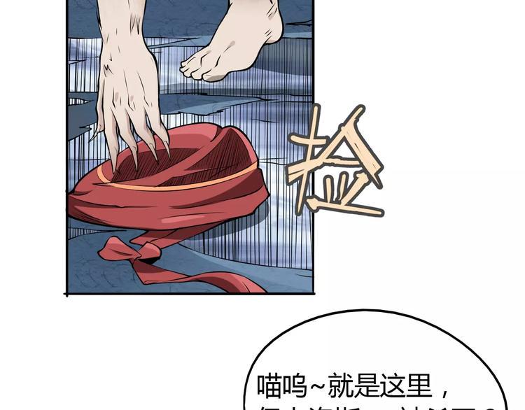 第48话 调查22