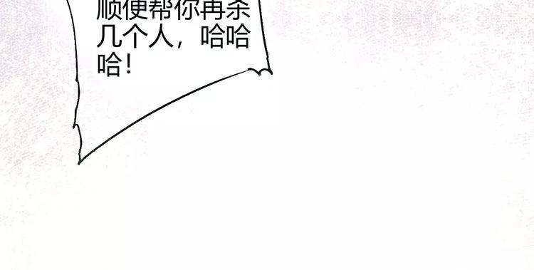 第57话 战争14