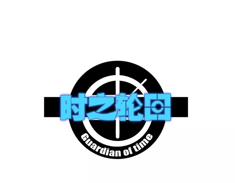第64话 我相信他0