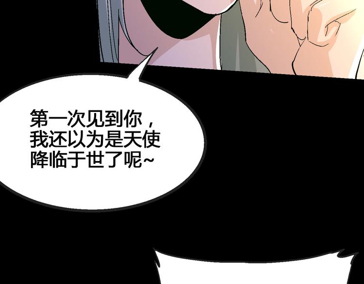 第102话 内心的黑暗80