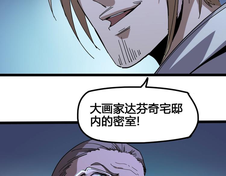 第96话 失忆22
