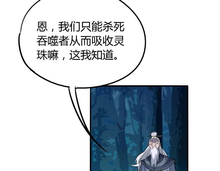 第48话 调查37