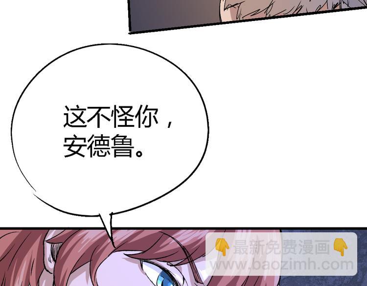 第79话 悠长的梦26