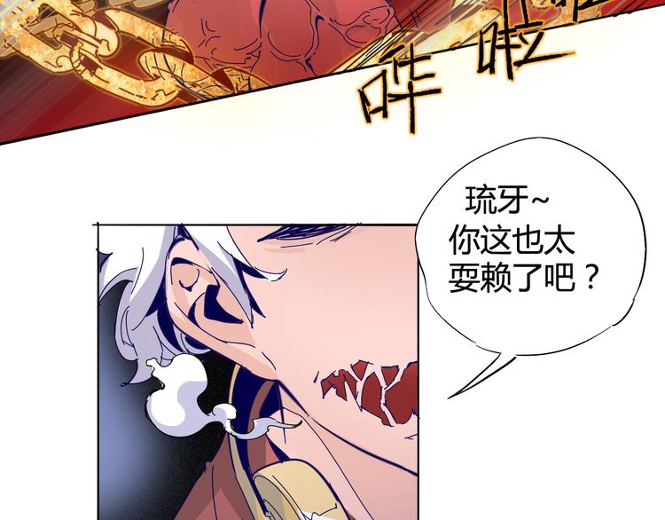 第18话 撤退38