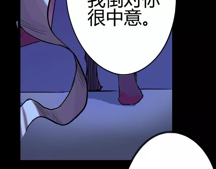 第10话 扭曲日常67