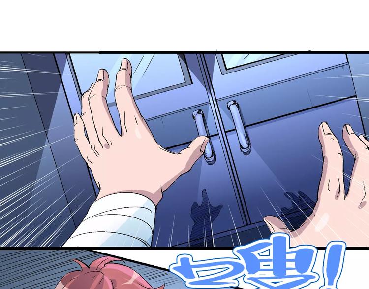 第66话 出生44