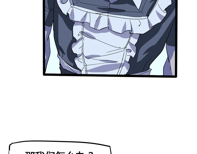 第100话 恶魔89