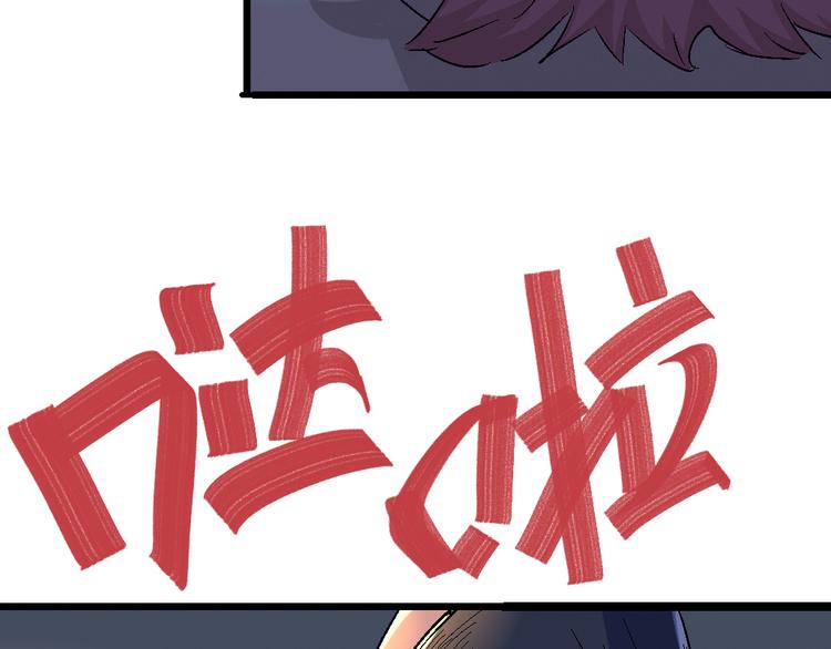 第75话 三位时神29