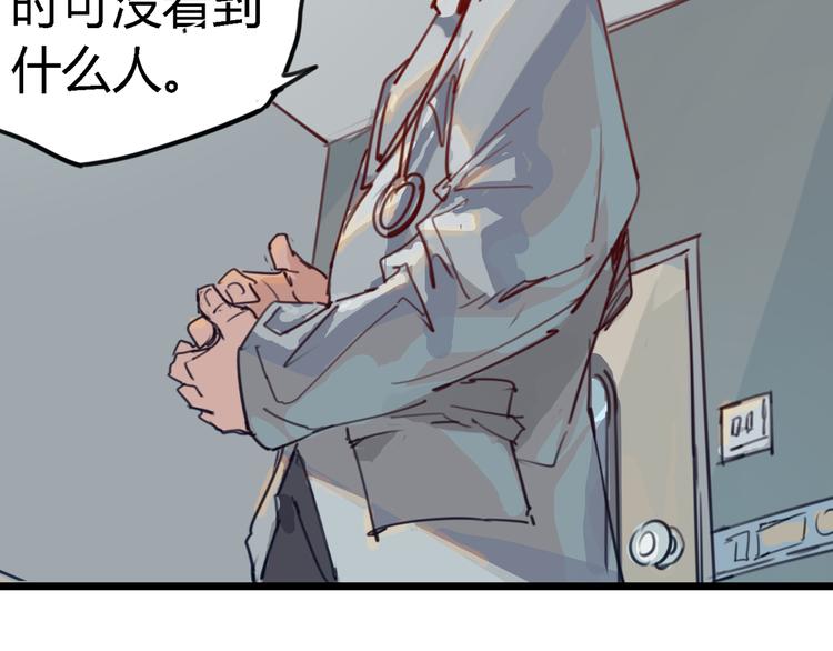 序章 时间穿越69