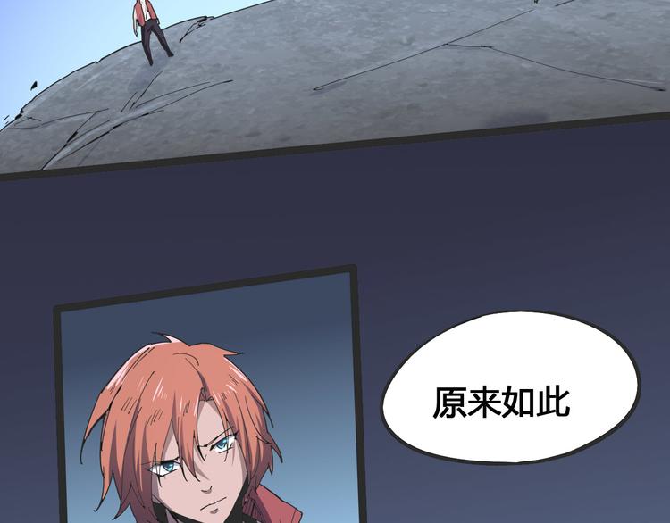 第103话 这是陷阱！72