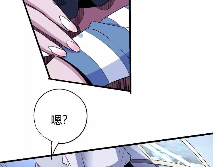 第64话 我相信他96