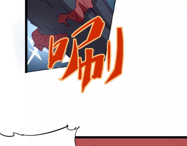 第11话 女王和骑士81