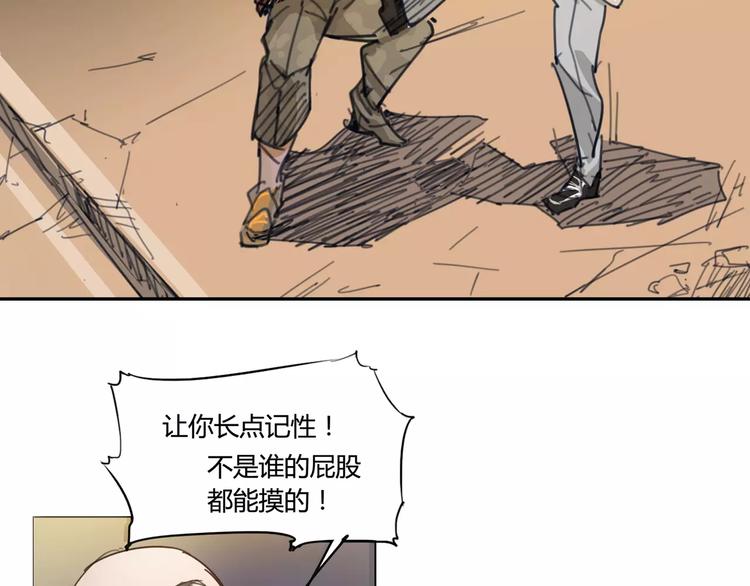 第2话 貌似穿越了？7