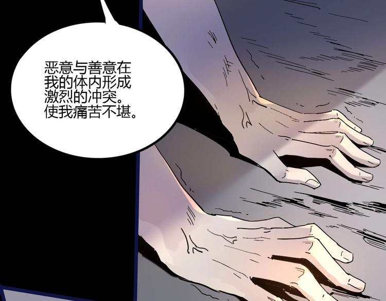 第112话 剩下的交给我吧！24