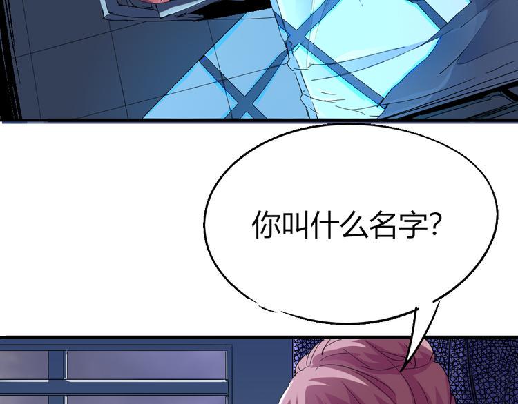 第81话 人形体5