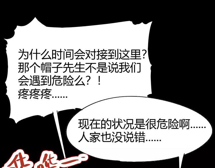 第64话 我相信他14